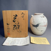 Hand-Painted Shino Ware Vase – Twin Cranes Motif by Kosaburō