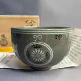 Japanese Celadon Matcha Bowl – Handcrafted by Master Sakai (12th Gen, Yatsushiro Kiln)