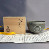 Japanese Celadon Matcha Bowl – Handcrafted by Master Sakai (12th Gen, Yatsushiro Kiln)