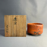 Aka-Raku Matcha Bowl