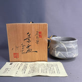 Japanese Nezumi Shino Matcha Bowl – Handmade by Shunsō