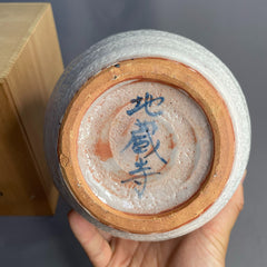 Hand-Painted Shino Ware Vase – Twin Cranes Motif by Kosaburō