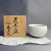 Japanese Hagi Matcha Bowl – Handmade by Tempōzan Kiln