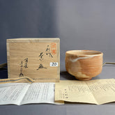 Japanese Hagi Ware Matcha Bowl – Handmade by Nobuhiko Kaneko, Shiroyama Kiln