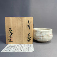 Japanese Shino Matcha Bowl – Tōguchi Form by Rikisaku, Yōshin Kiln