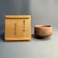 Vintage Japanese Aka Raku Matcha Bowl