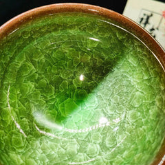 Emerald