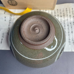 Japanese Celadon Matcha Bowl – Handcrafted by Master Sakai (12th Gen, Yatsushiro Kiln)
